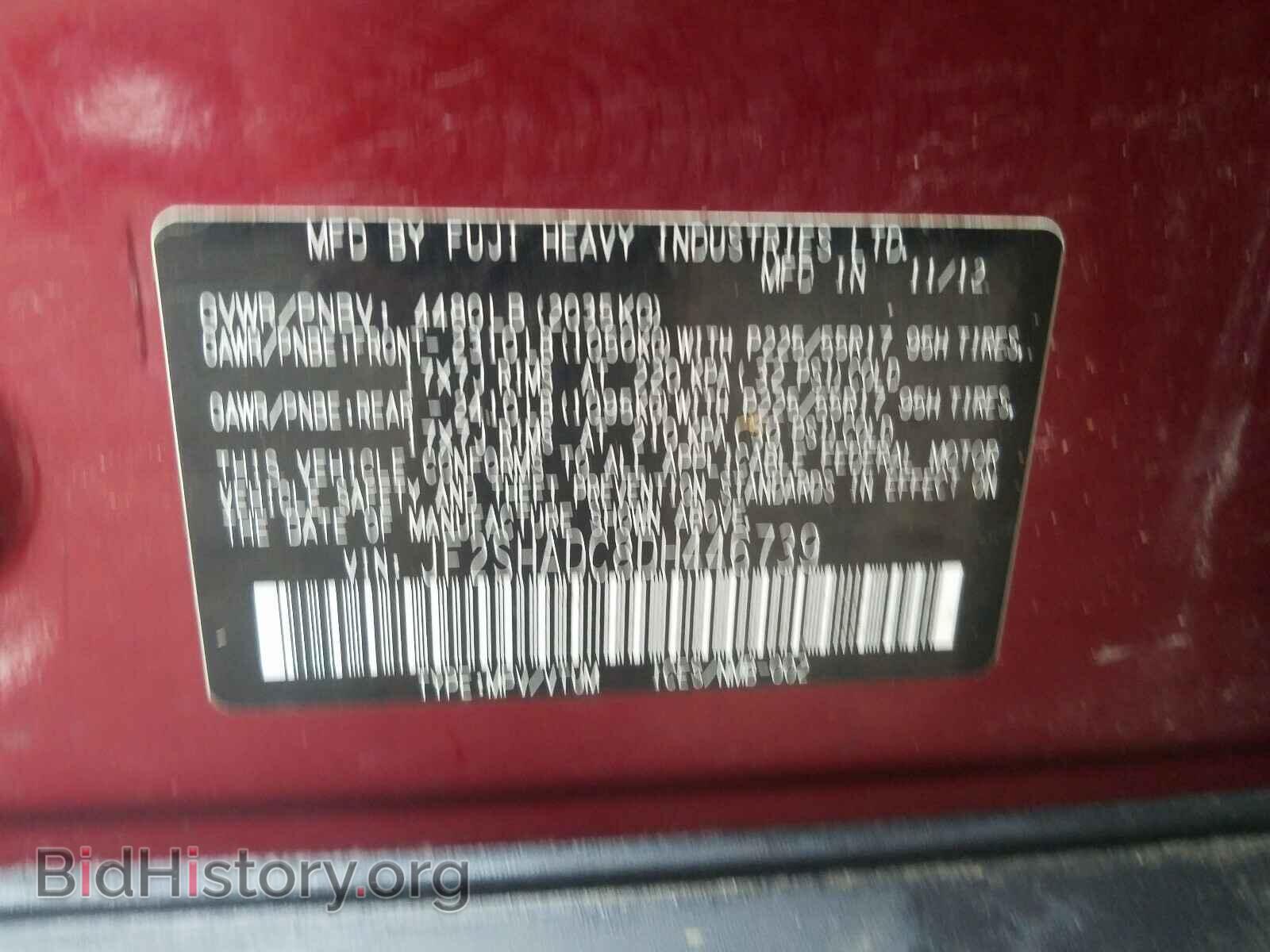 2013 SUBARU FORESTER - VIN: JF2SHADC8DH446739 - Фото 10