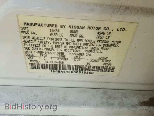 2005 NISSAN MAXIMA - VIN: 1N4BA41E65C815368 - Фото 10