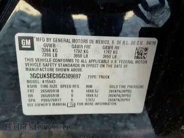 2016 CHEVROLET SILVERADO - VIN: 3GCUKSEC8GG309697 - Фото 10
