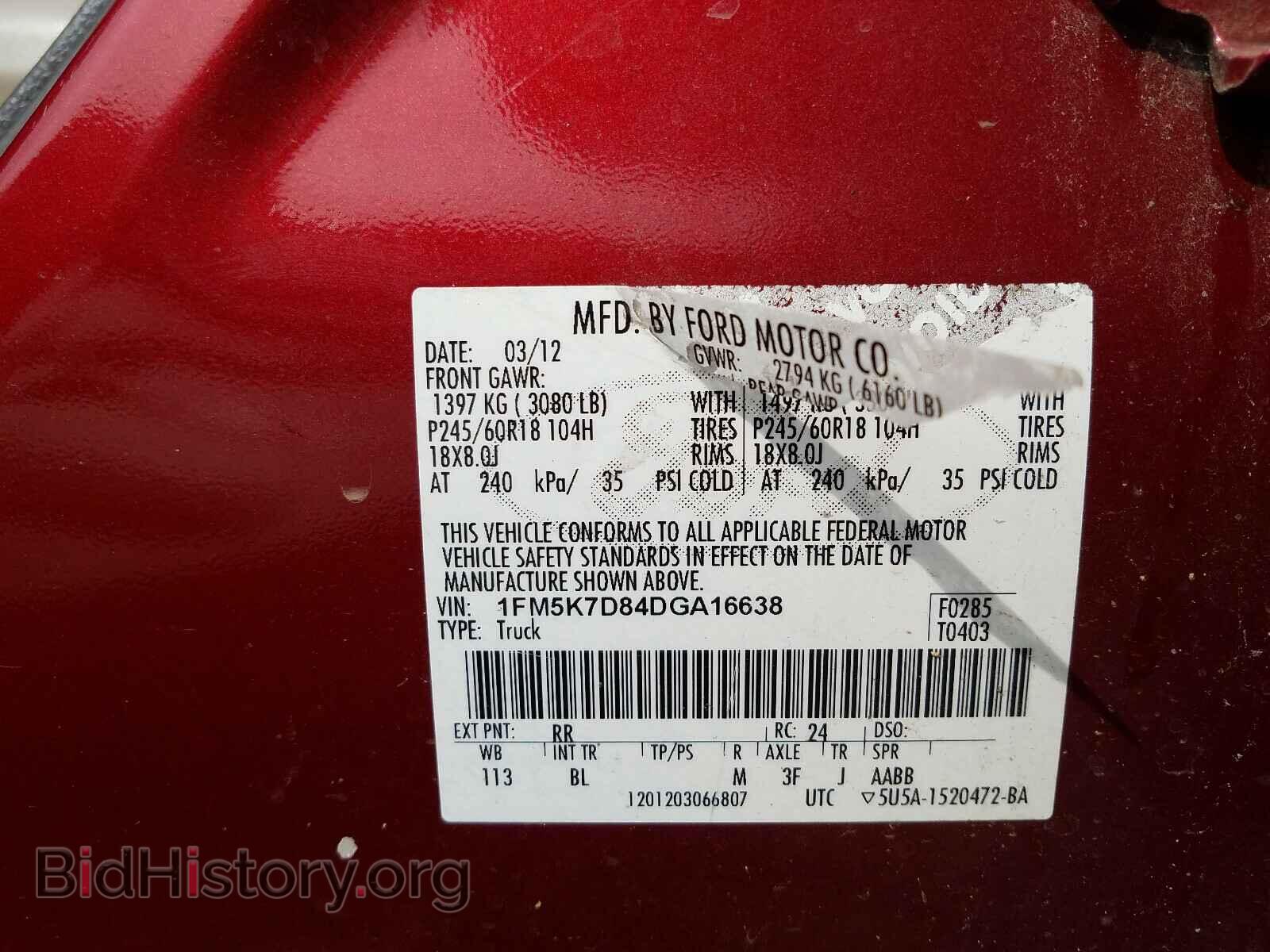 2013 FORD EXPLORER - VIN: 1FM5K7D84DGA16638 - Фото 10
