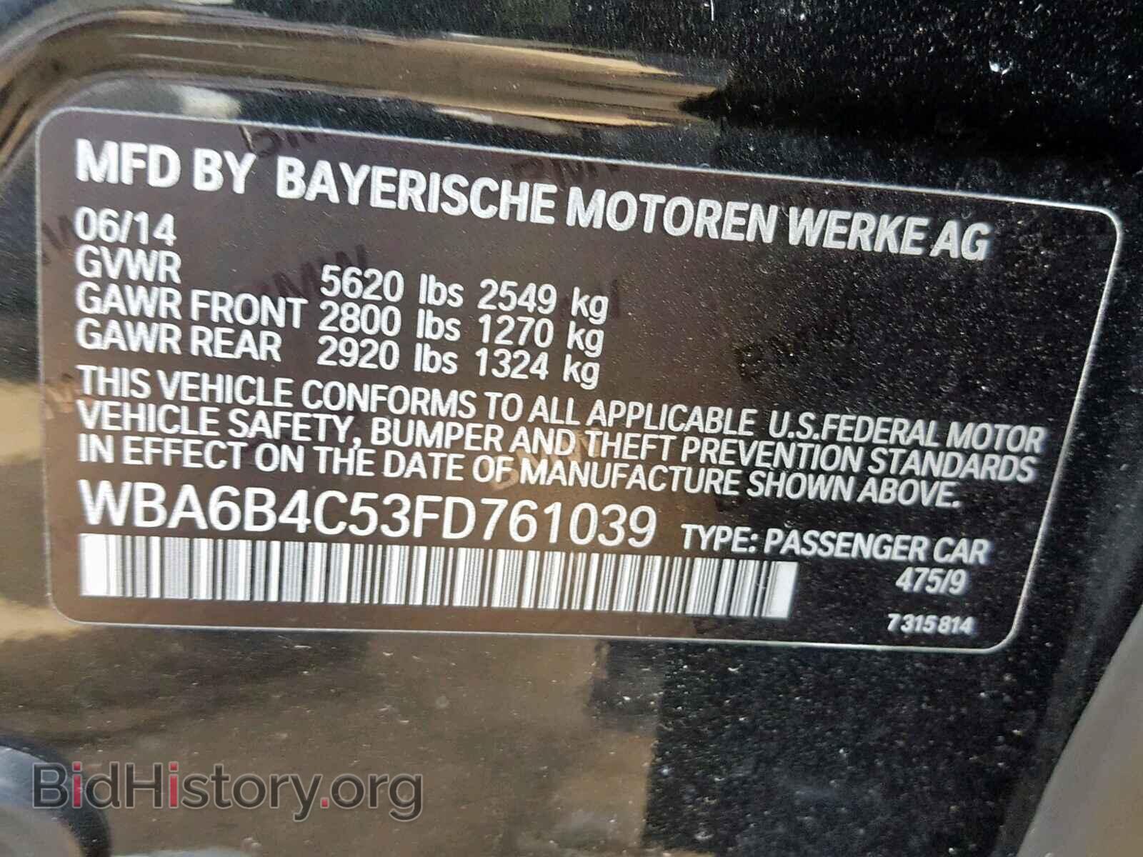 2015 BMW 650 - VIN: WBA6B4C53FD761039 - Photo 10