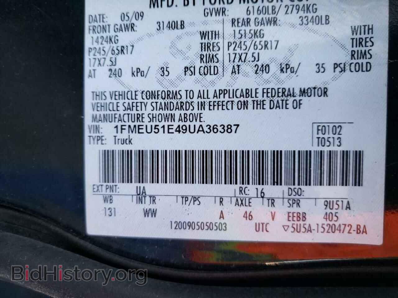 2009 FORD EXPLORER - VIN: 1FMEU51E49UA36387 - Фото 10