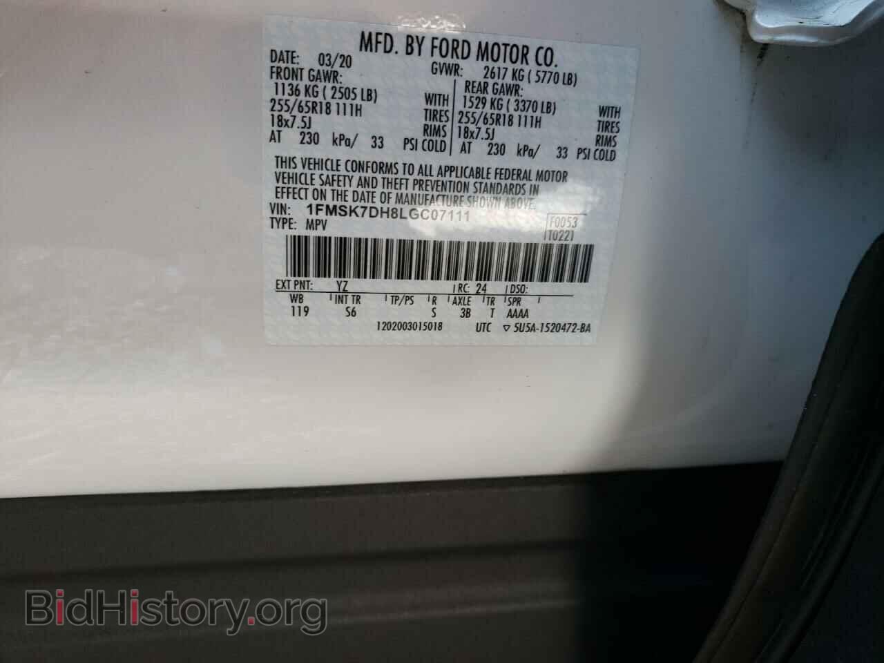 2020 FORD EXPLORER - VIN: 1FMSK7DH8LGC07111 - Фото 10