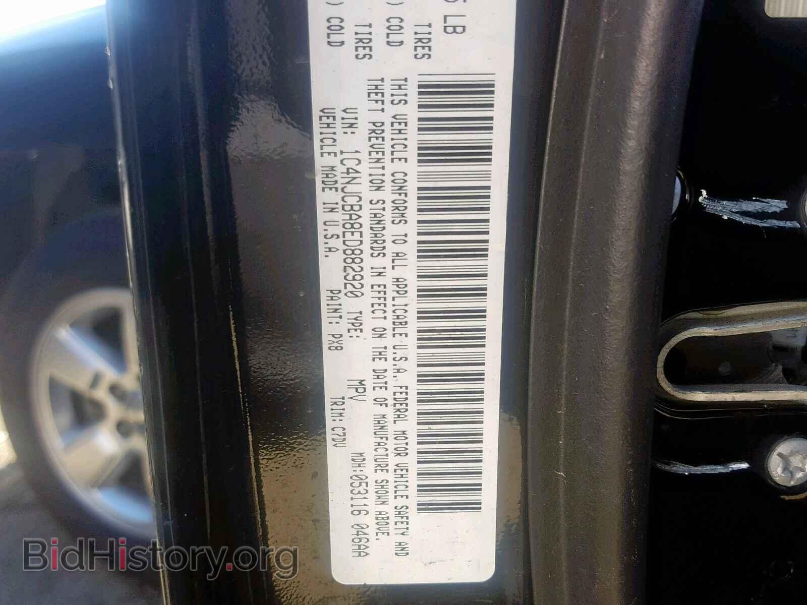 2014 JEEP COMPASS SP - VIN: 1C4NJCBA8ED882920 - Фото 10
