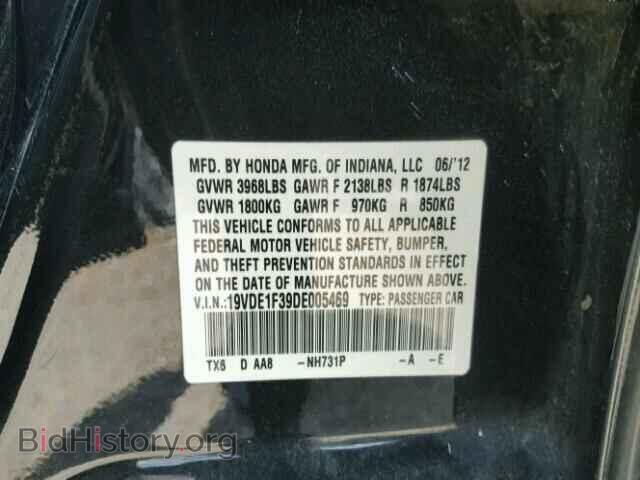 2013 ACURA ILX - VIN: 19VDE1F39DE005469 - Фото 10