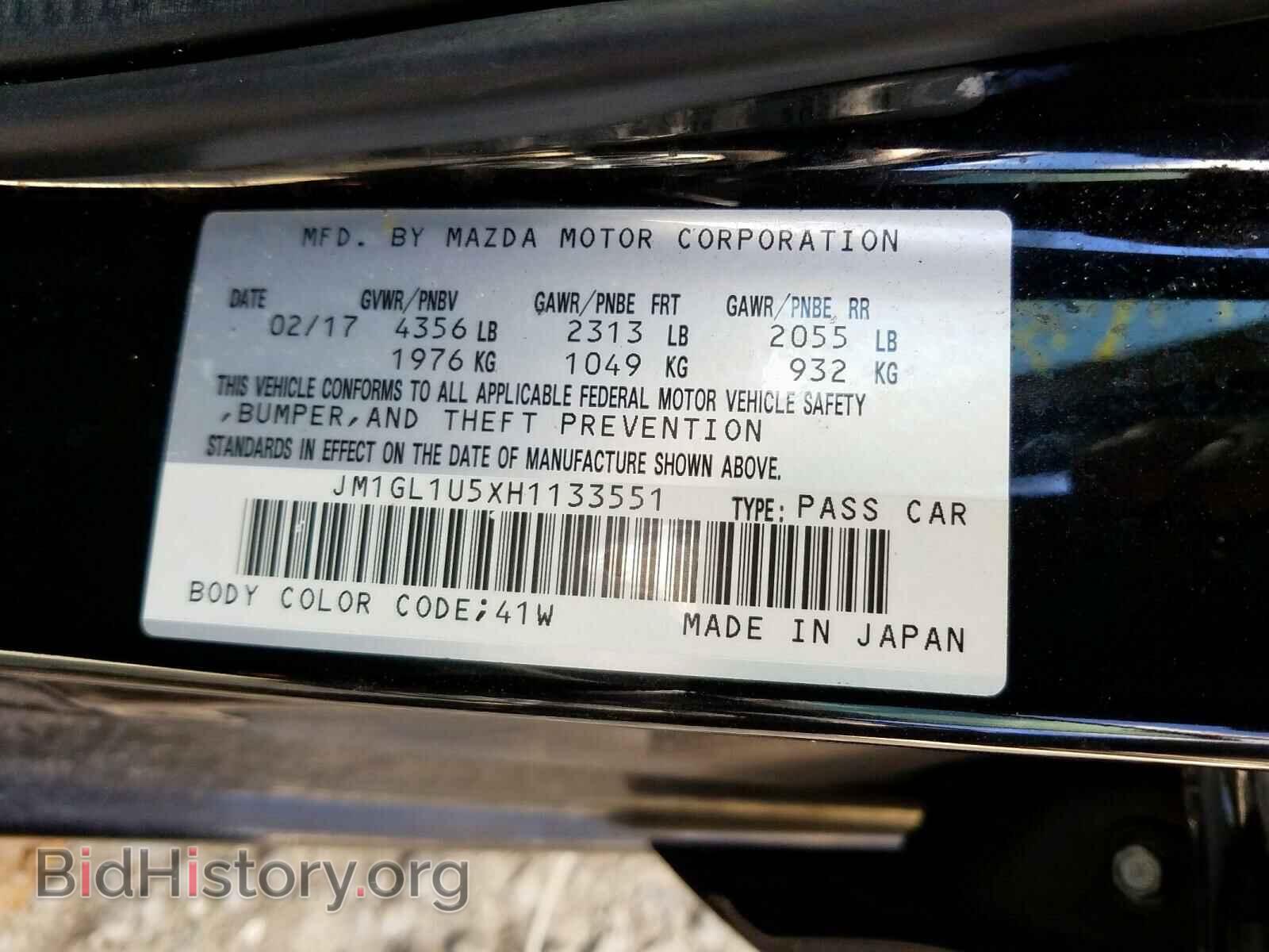 2017 MAZDA 6 - VIN: JM1GL1U5XH1133551 - Фото 10
