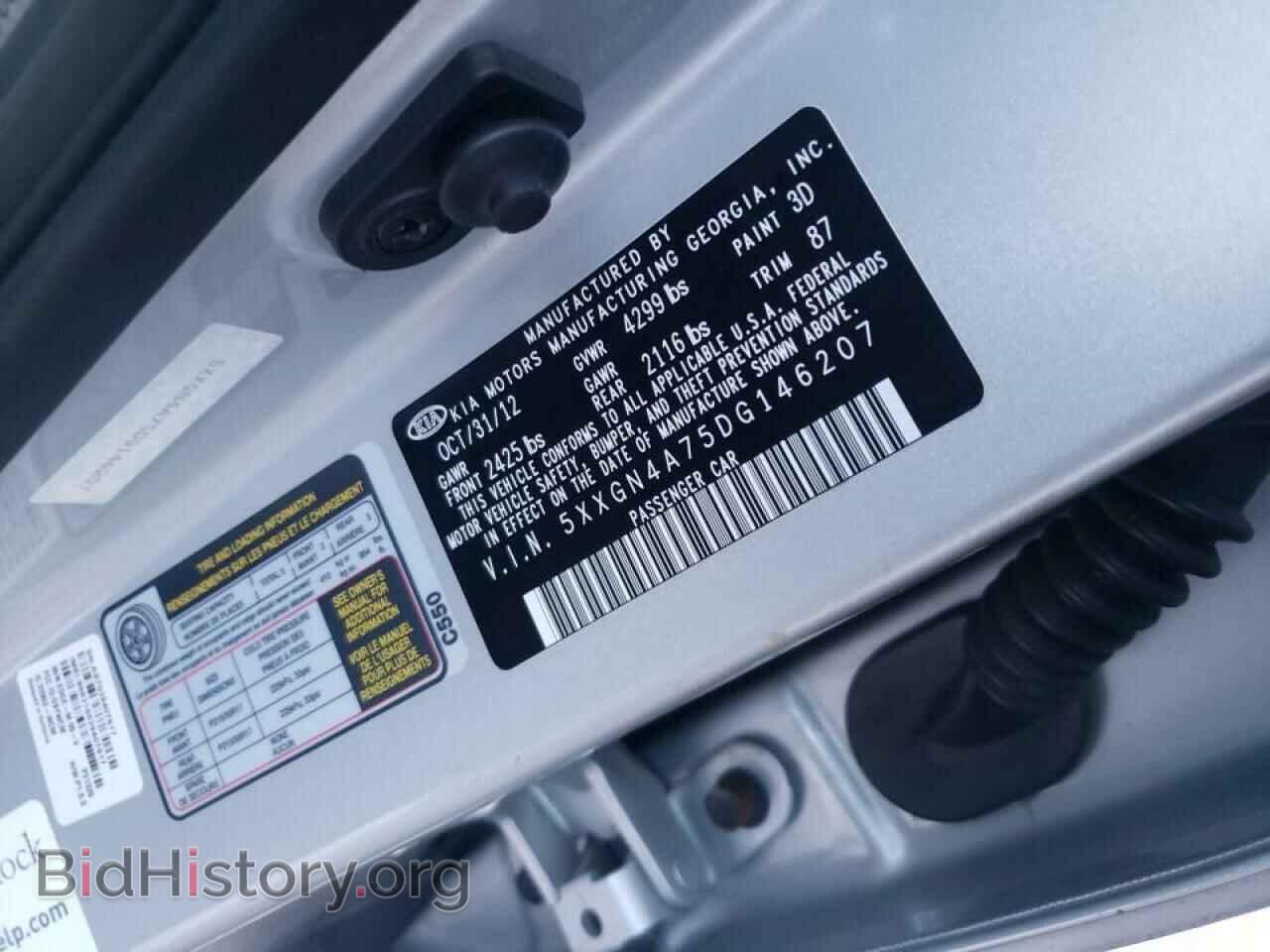 2013 KIA OPTIMA - VIN: 5XXGN4A75DG146207 - Фото 10