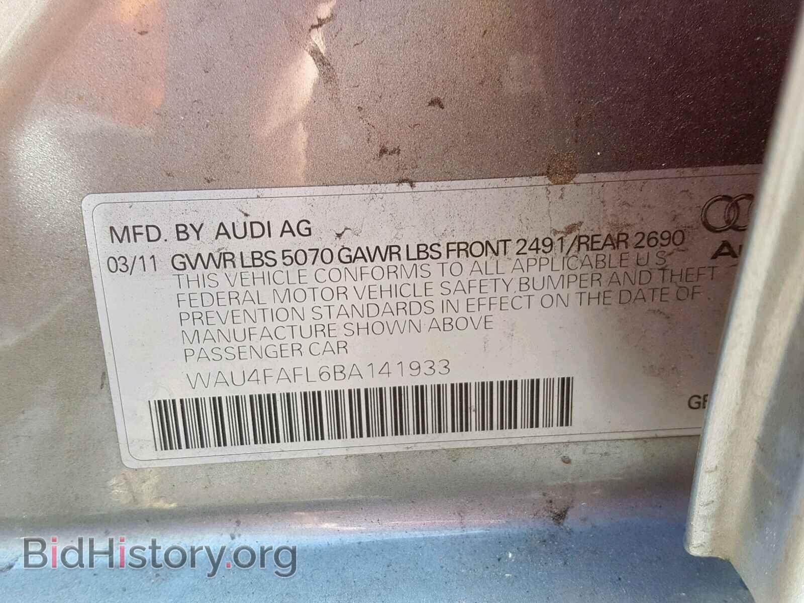 2011 AUDI A4 - VIN: WAU4FAFL6BA141933 - Фото 10