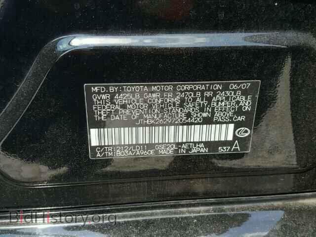 2007 LEXUS IS250 - VIN: JTHBK262972054420 - Фото 10