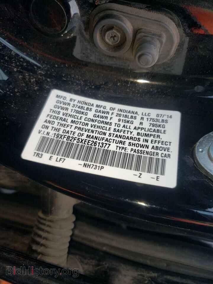 2014 HONDA CIVIC - VIN: 19XFB2F5XEE261377 - Фото 10
