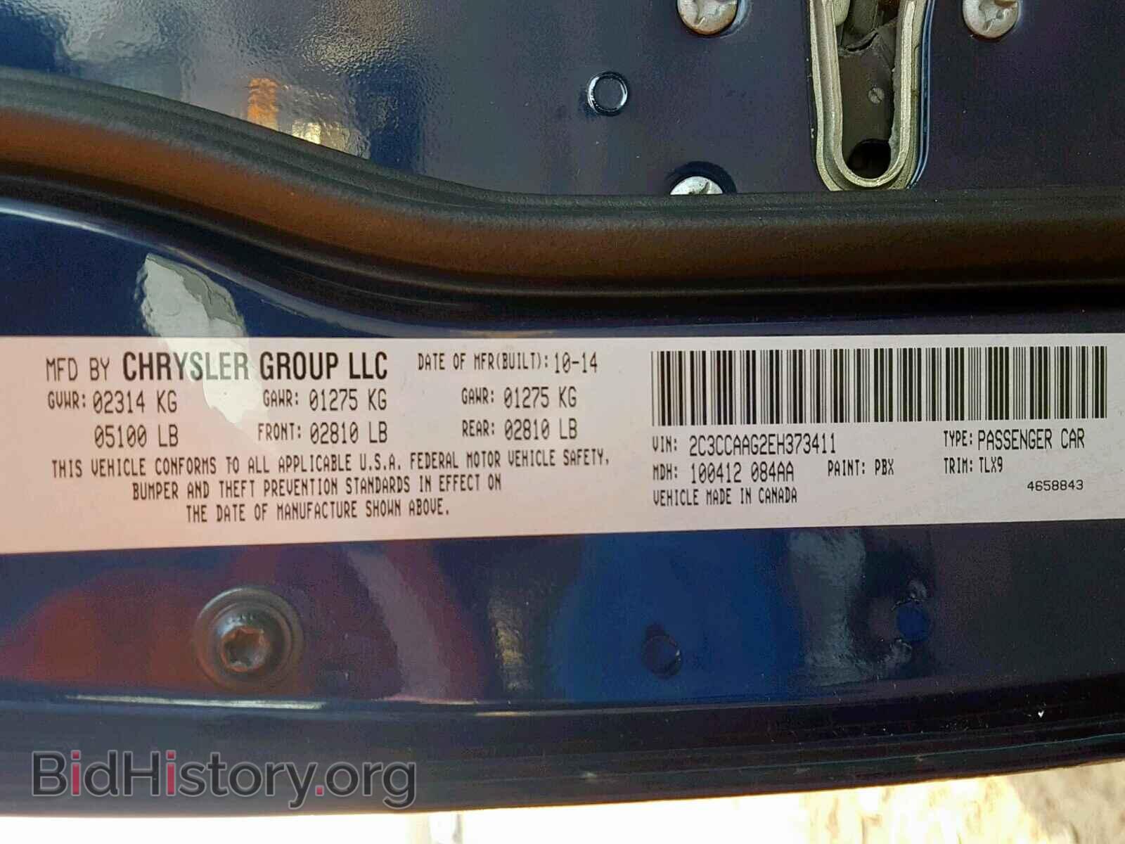 2014 CHRYSLER 300 - VIN: 2C3CCAAG2EH373411 - Фото 10