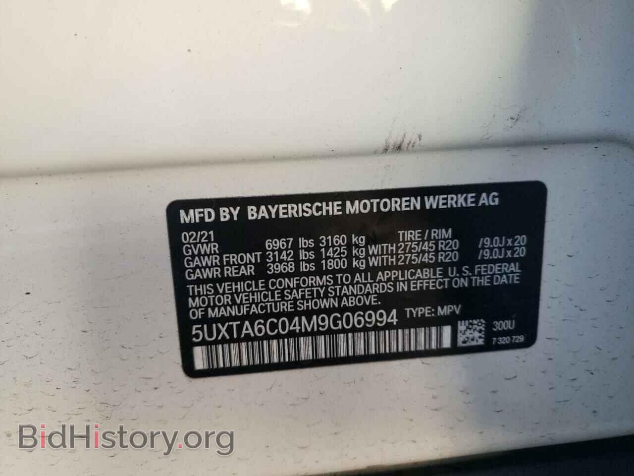 2021 BMW X5 - VIN: 5UXTA6C04M9G06994 - Фото 10