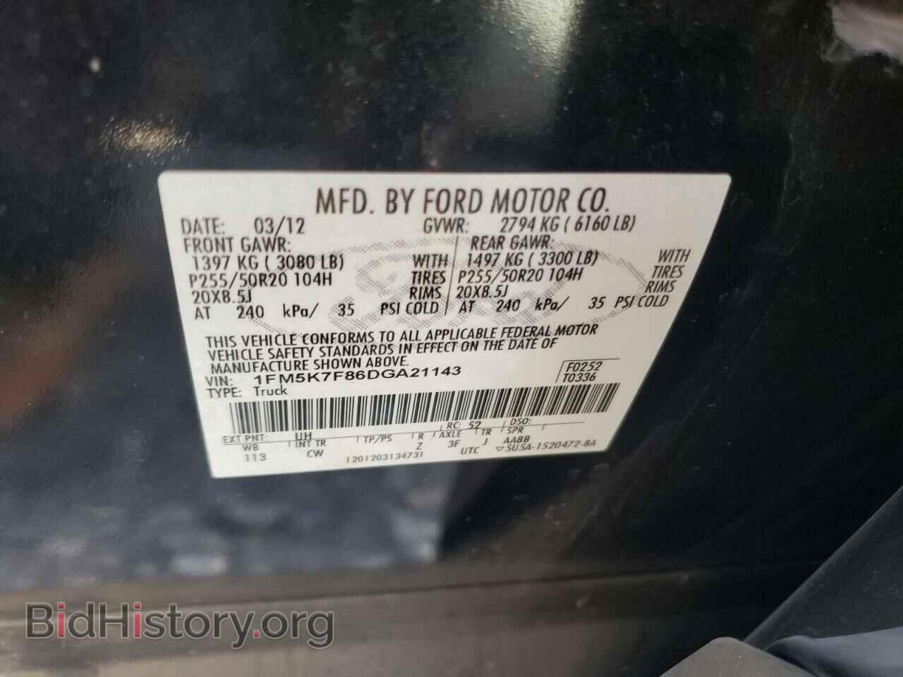 2013 FORD EXPLORER - VIN: 1FM5K7F86DGA21143 - Фото 10