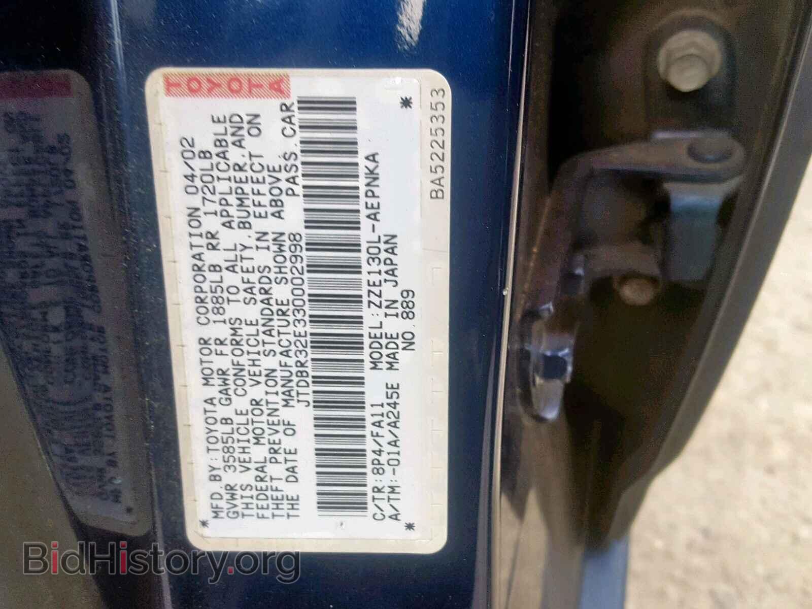 2003 TOYOTA COROLLA - VIN: JTDBR32E330002998 - Фото 10