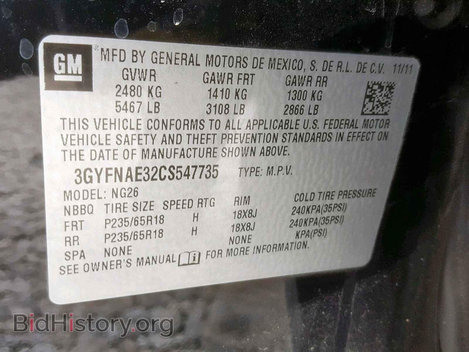 2012 CADILLAC SRX LUXURY - VIN: 3GYFNAE32CS547735 - Фото 10