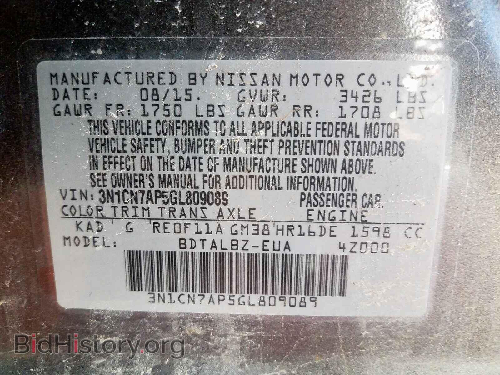 2016 NISSAN VERSA - VIN: 3N1CN7AP5GL809089 - Фото 10