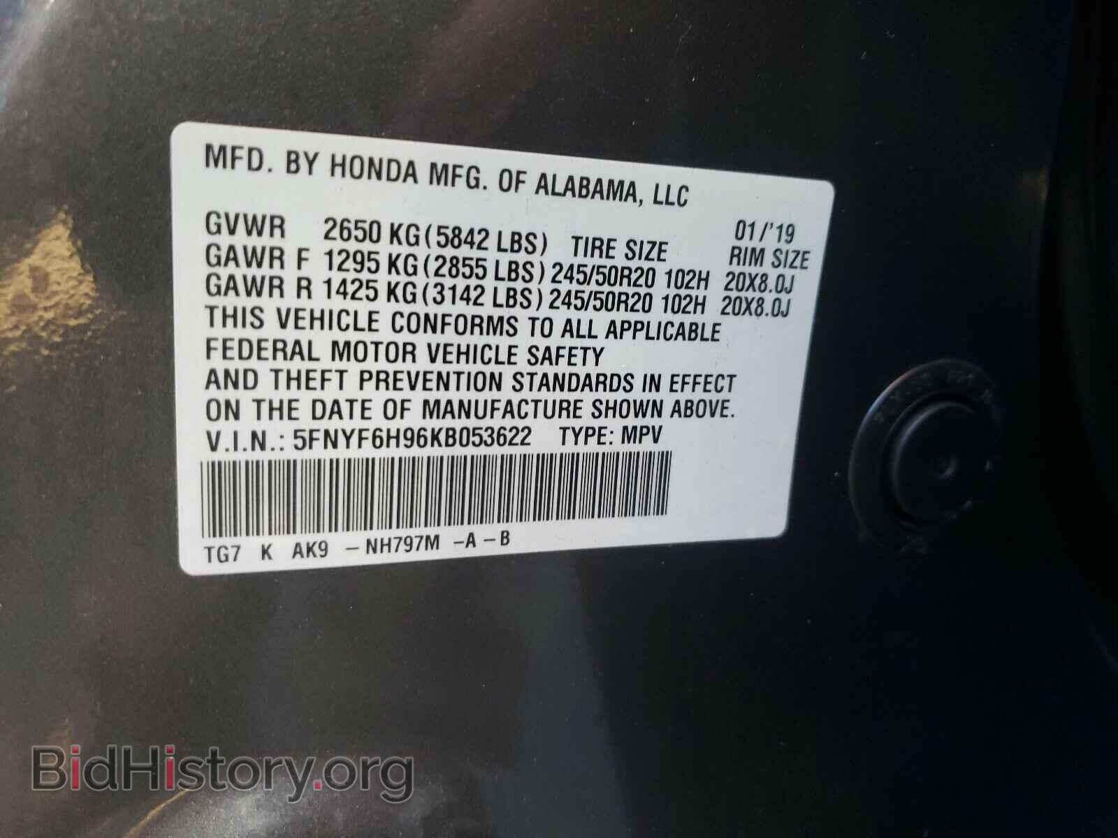 2019 HONDA PILOT - VIN: 5FNYF6H96KB053622 - Фото 10