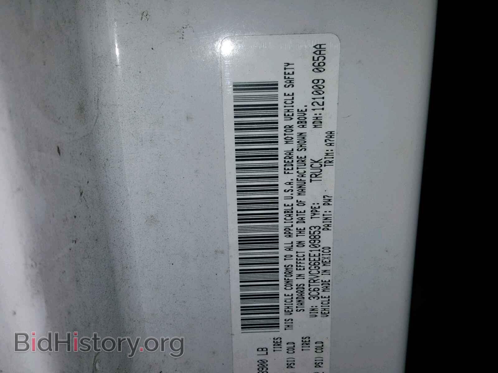 2014 RAM PROMASTER - VIN: 3C6TRVCG6EE109853 - Фото 10