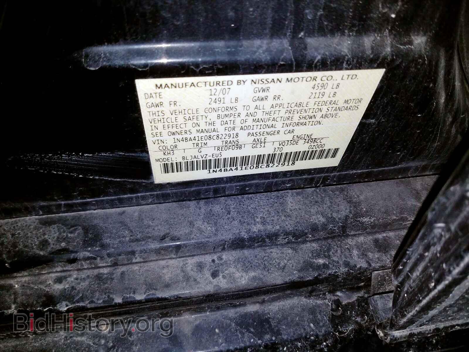 2008 NISSAN MAXIMA - VIN: 1N4BA41E08C822918 - Фото 10
