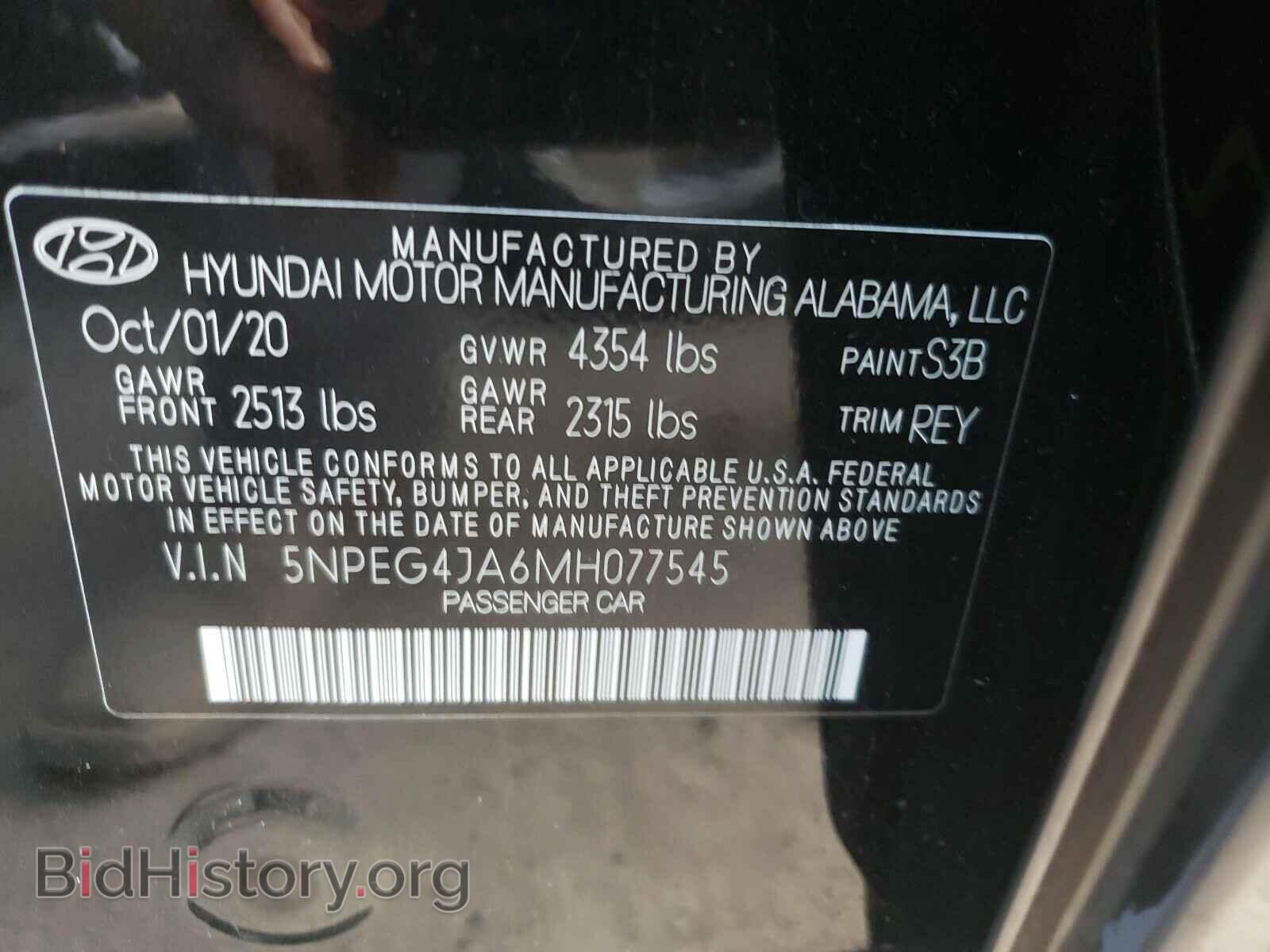 2021 HYUNDAI SONATA - VIN: 5NPEG4JA6MH077545 - Фото 10