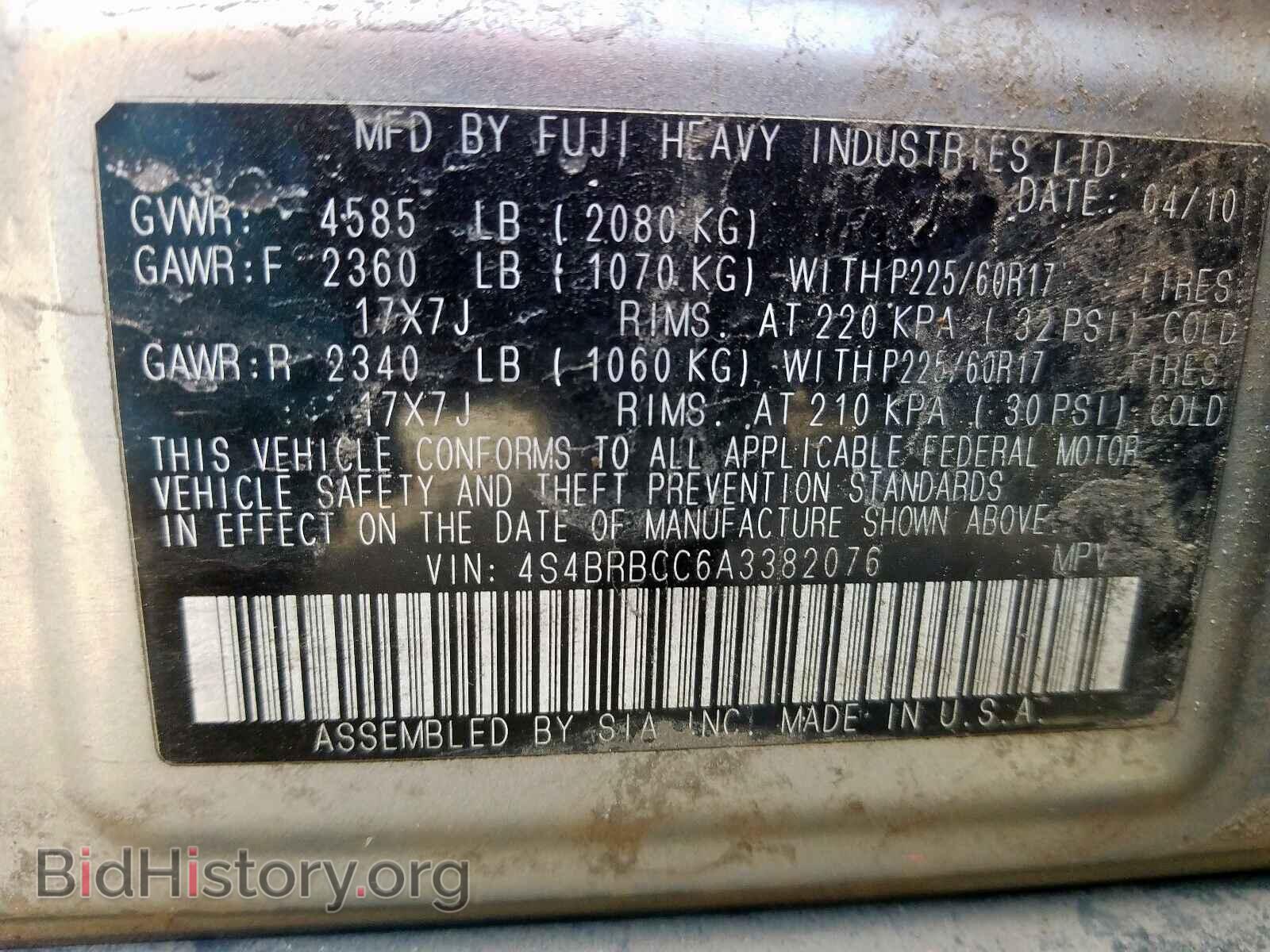 2010 SUBARU OUTBACK - VIN: 4S4BRBCC6A3382076 - Фото 10