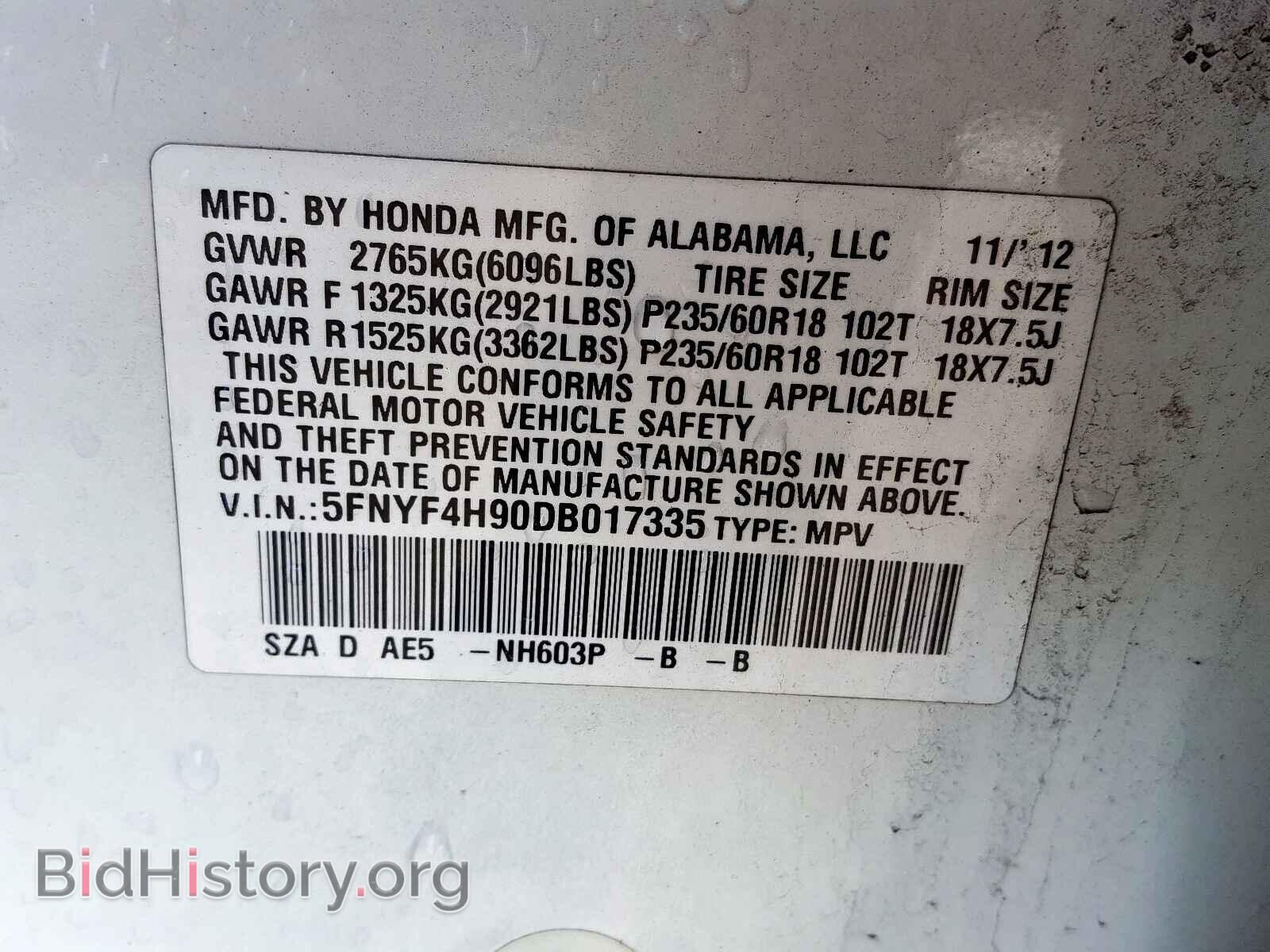 2013 HONDA PILOT - VIN: 5FNYF4H90DB017335 - Фото 10