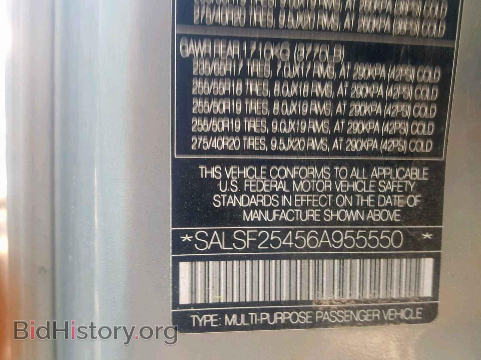 2006 LAND ROVER RANGE ROVE - VIN: SALSF25456A955550 - Фото 10