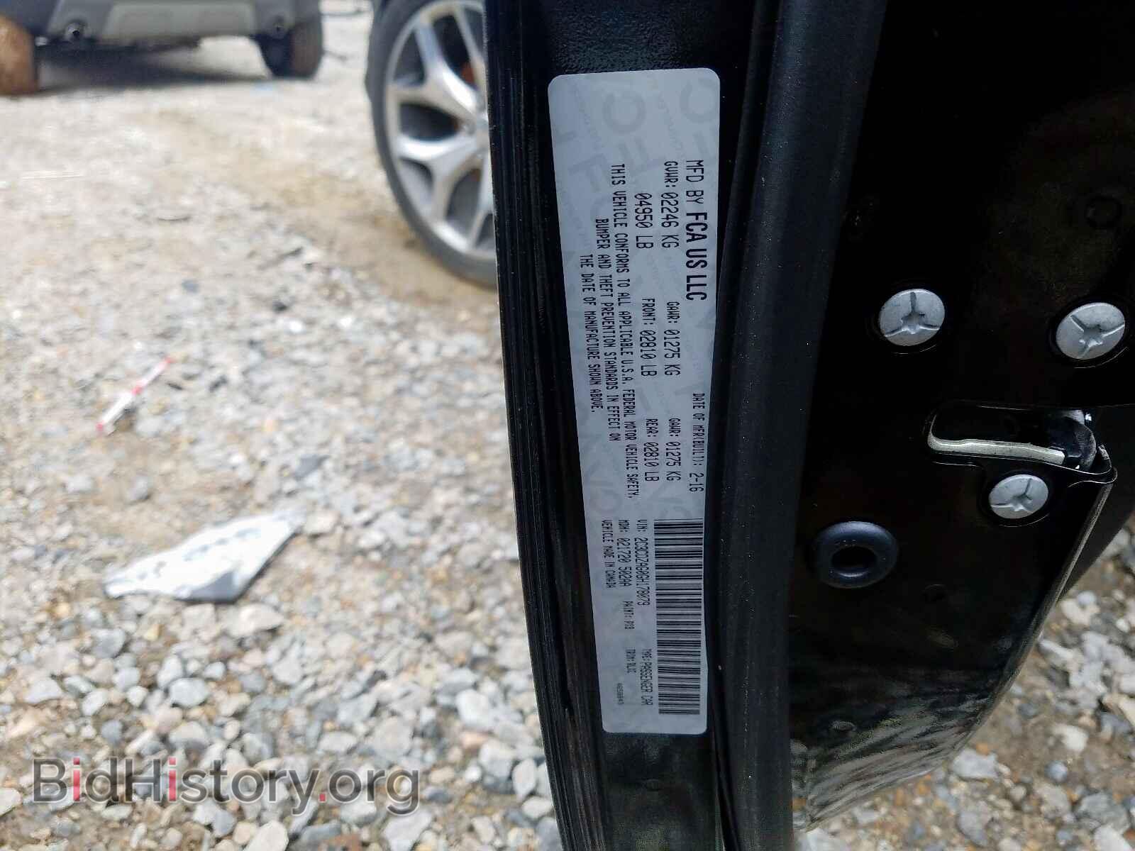 2016 DODGE CHALLENGER - VIN: 2C3CDZAG0GH178079 - Photo 10