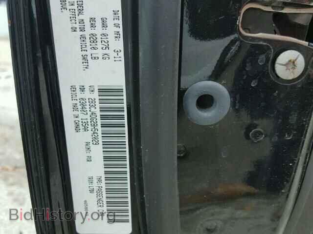 2011 DODGE CHALLENGER - VIN: 2B3CJ4DG2BH542029 - Фото 10