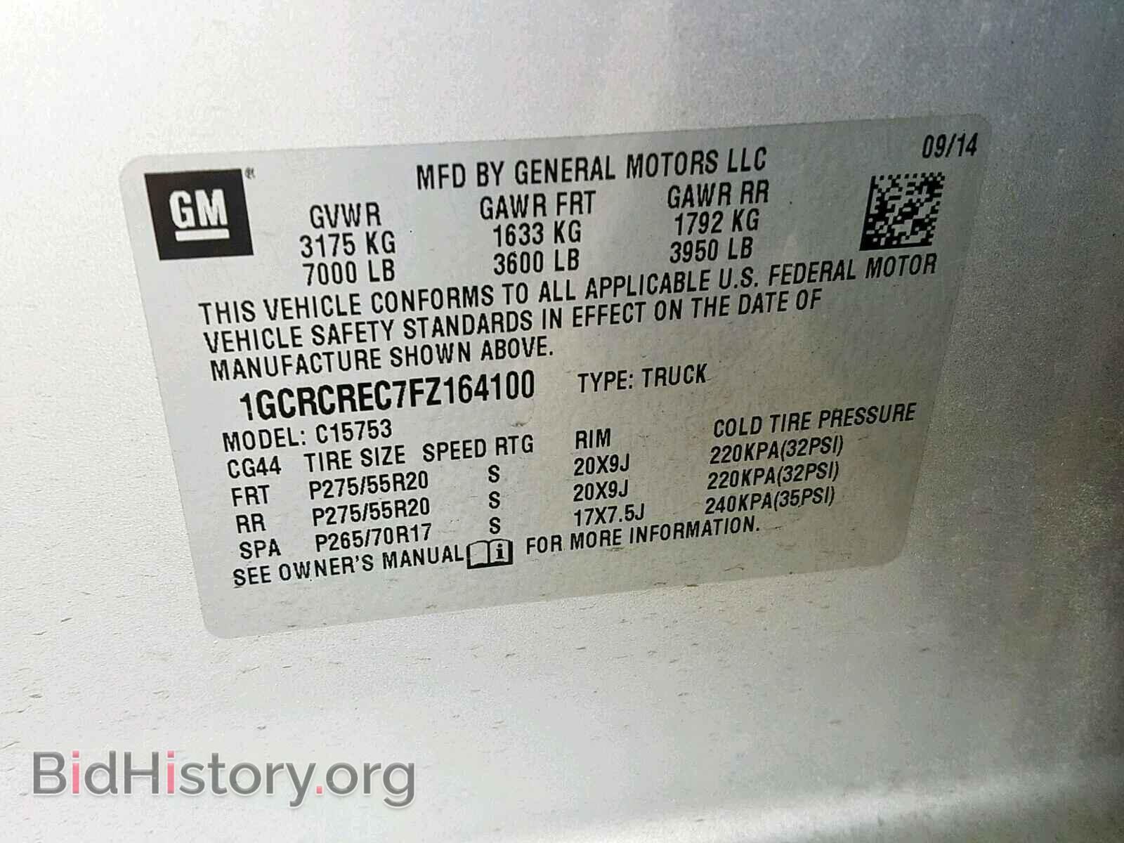 2015 CHEVROLET SILVERADO - VIN: 1GCRCREC7FZ164100 - Фото 10