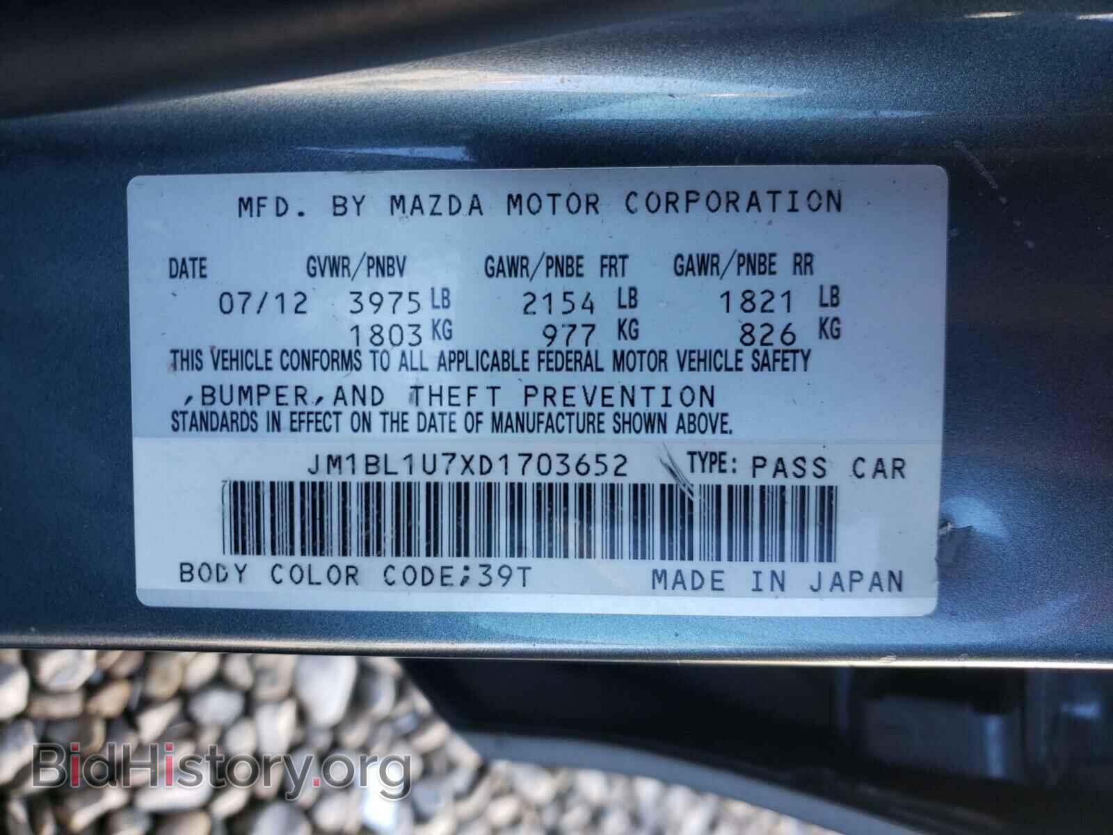 2013 MAZDA 3 - VIN: JM1BL1U7XD1703652 - Фото 10