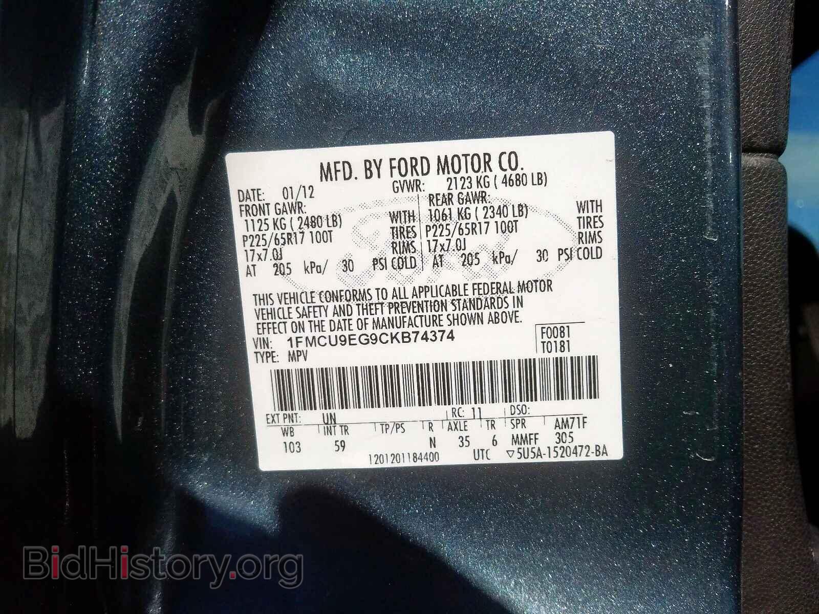 2012 FORD ESCAPE - VIN: 1FMCU9EG9CKB74374 - Фото 10