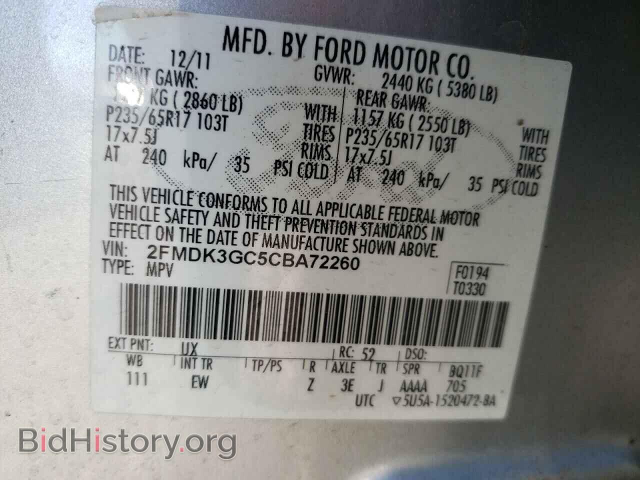 2012 FORD EDGE - VIN: 2FMDK3GC5CBA72260 - Фото 10