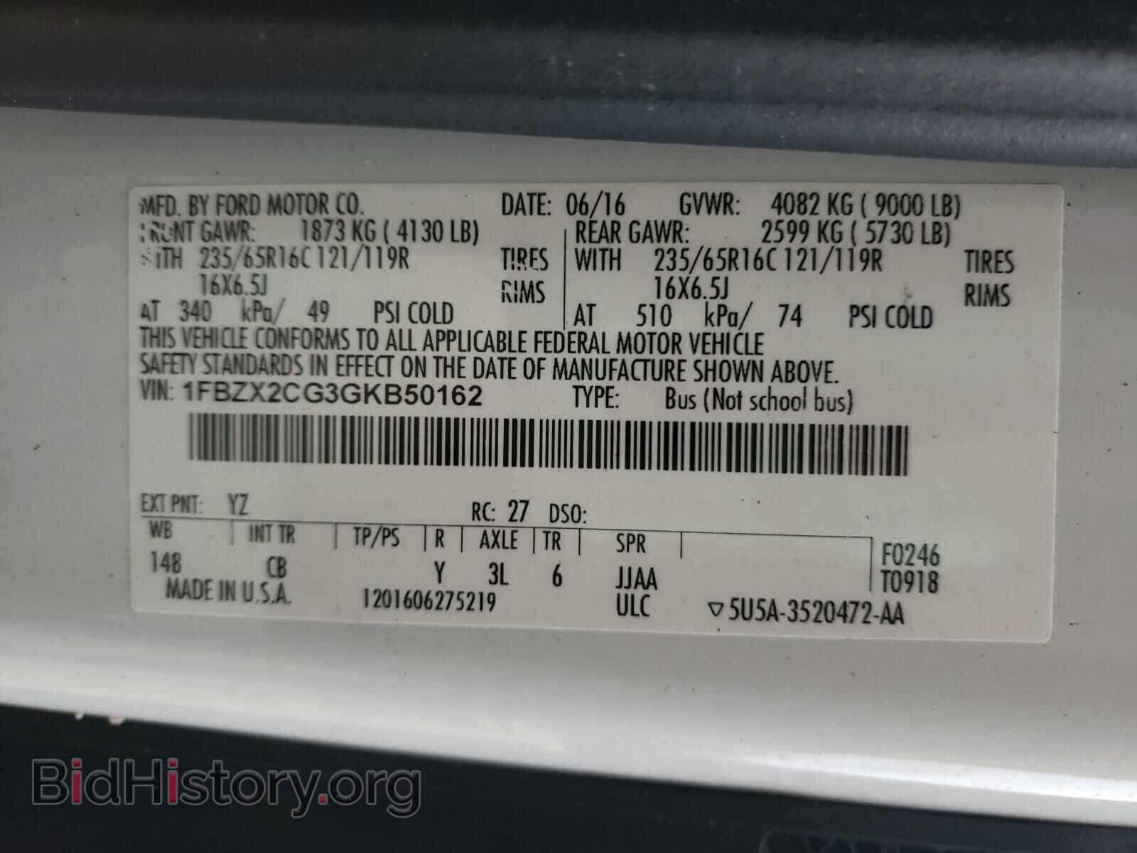 2016 FORD TRANSIT CO - VIN: 1FBZX2CG3GKB50162 - Фото 10