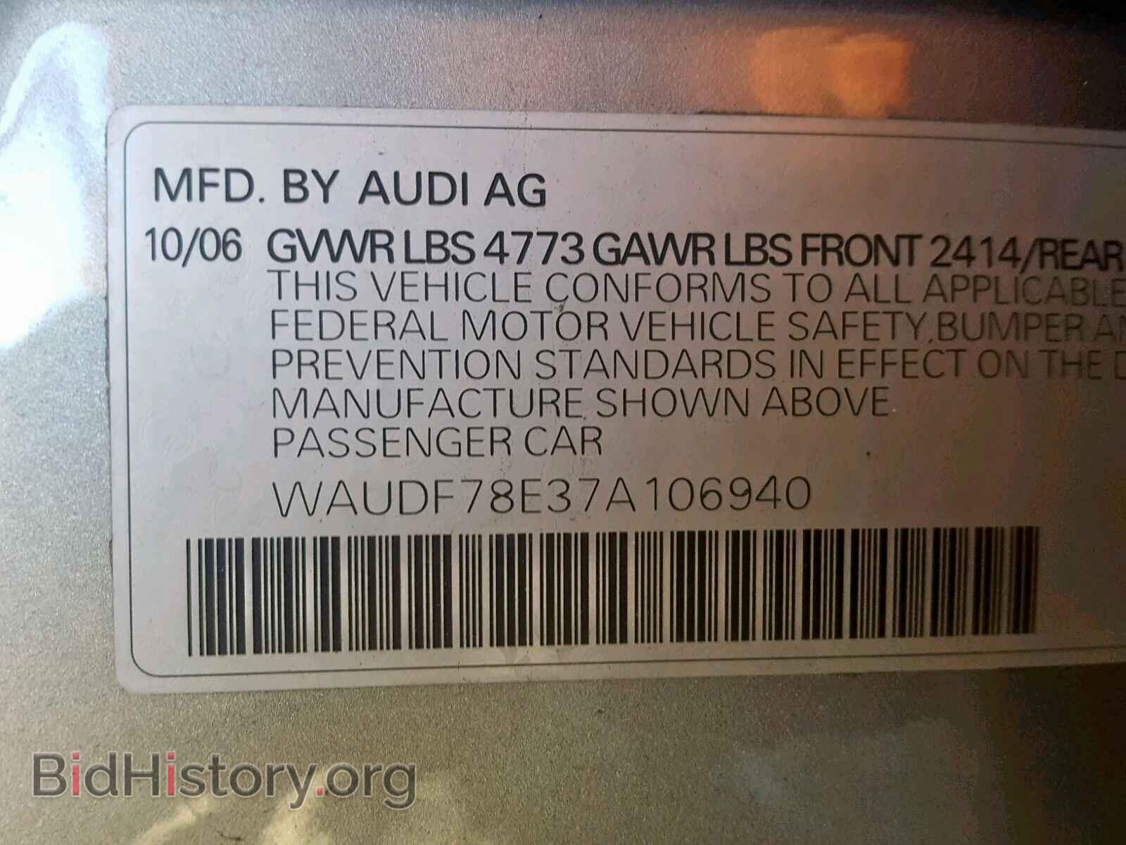 2007 AUDI A4 - VIN: WAUDF78E37A106940 - Фото 10