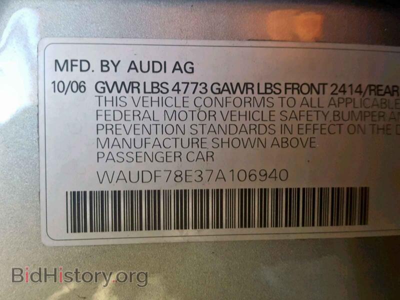 2007 Audi A4 (VIN WAUDF78E37A106940) — фото 10 из 10