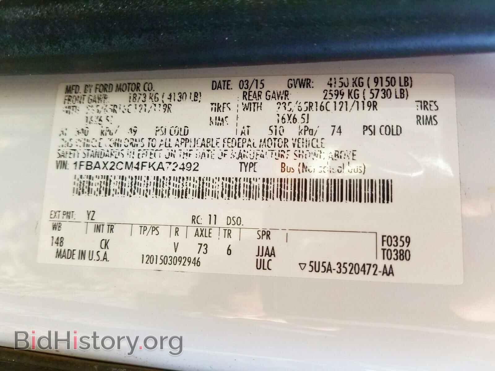 2015 FORD TRANSIT CO - VIN: 1FBAX2CM4FKA72492 - Фото 10