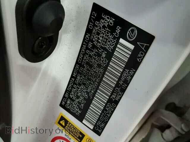 2012 LEXUS CT 200 - VIN: JTHKD5BH6C2081932 - Фото 10
