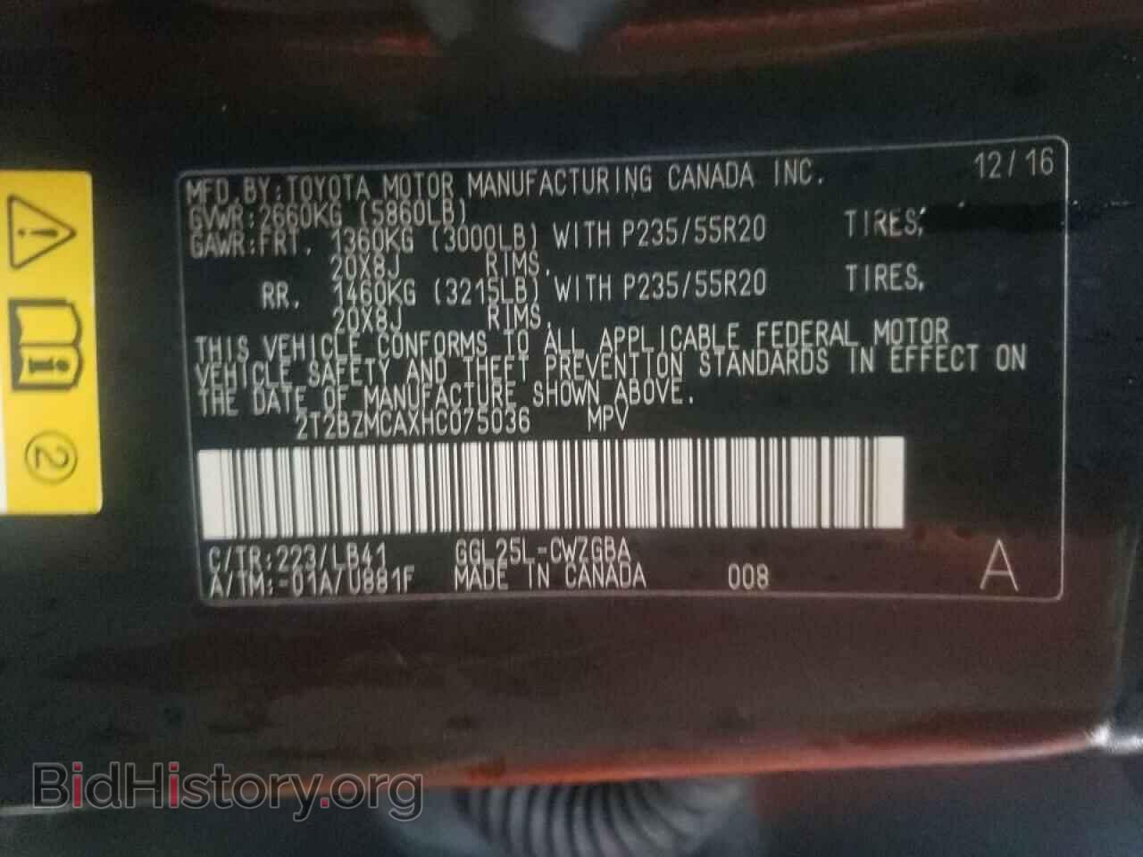 2017 LEXUS RX350 - VIN: 2T2BZMCAXHC075036 - Фото 10