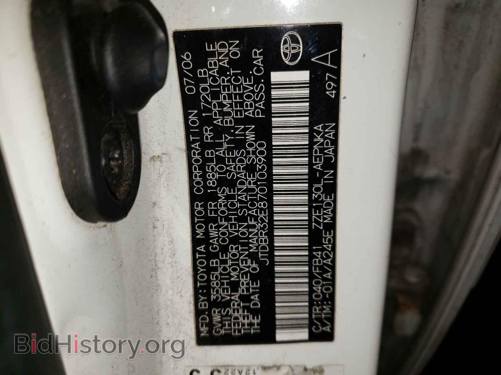2007 TOYOTA COROLLA - VIN: JTDBR32E870103900 - Фото 10