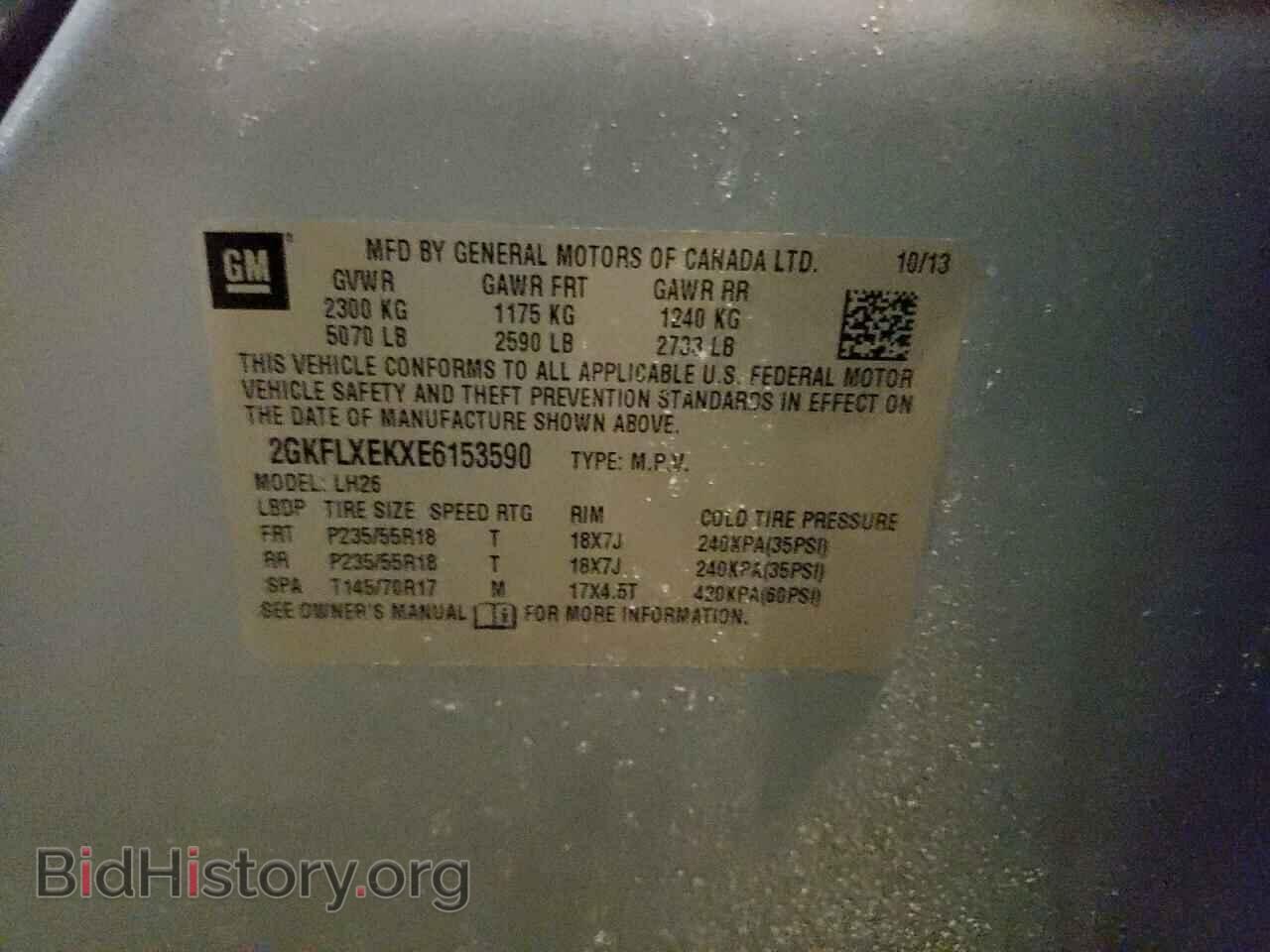 2014 GMC TERRAIN - VIN: 2GKFLXEKXE6153590 - Фото 10