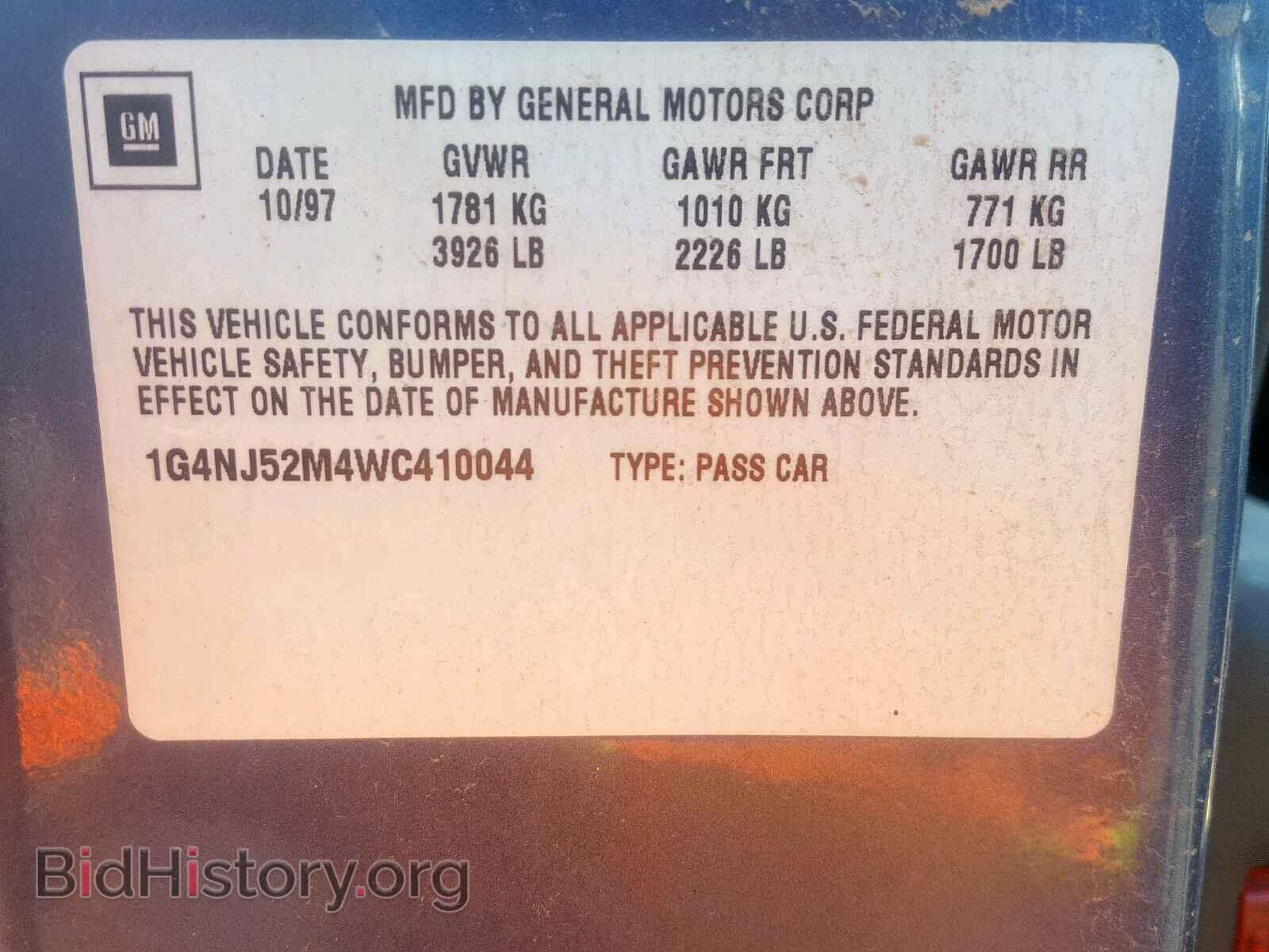 1998 BUICK SKYLARK - VIN: 1G4NJ52M4WC410044 - Фото 10