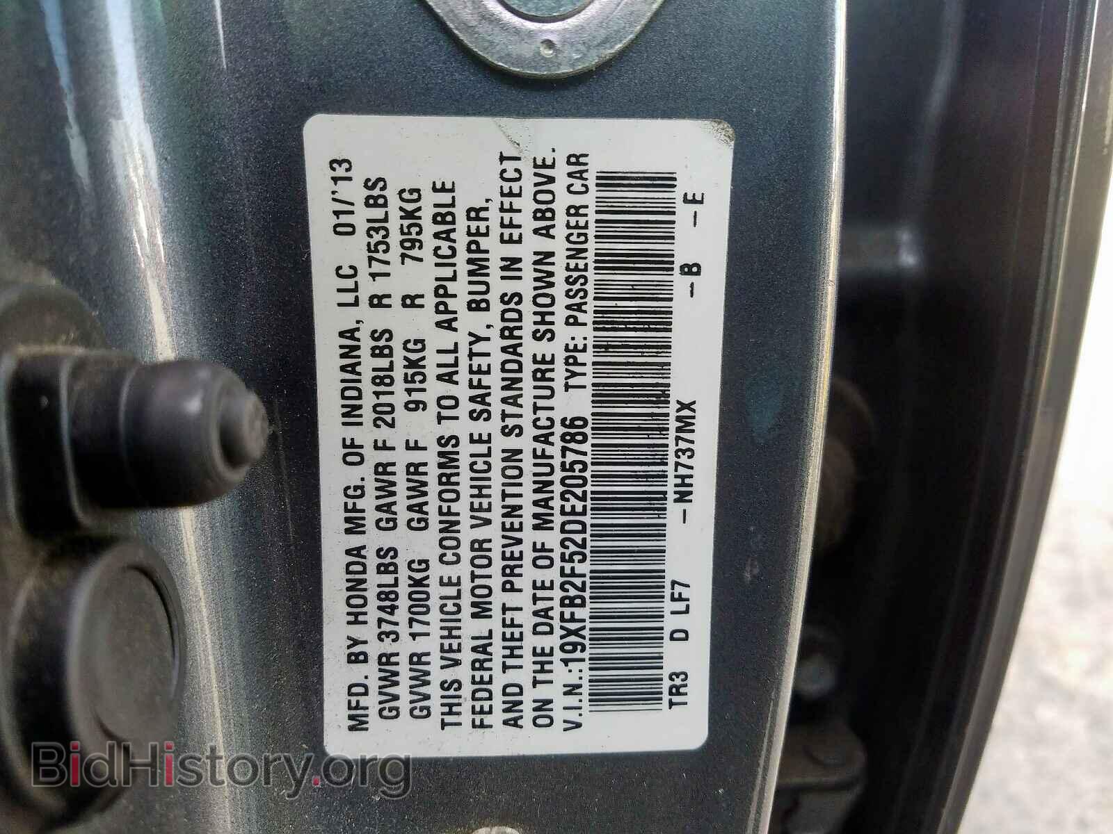 2013 HONDA CIVIC - VIN: 19XFB2F52DE205786 - Фото 10