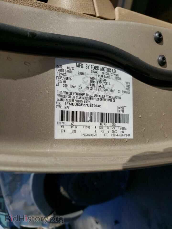2007 FORD EXPLORER - VIN: 1FMEU63E27UB72632 - Photo 10