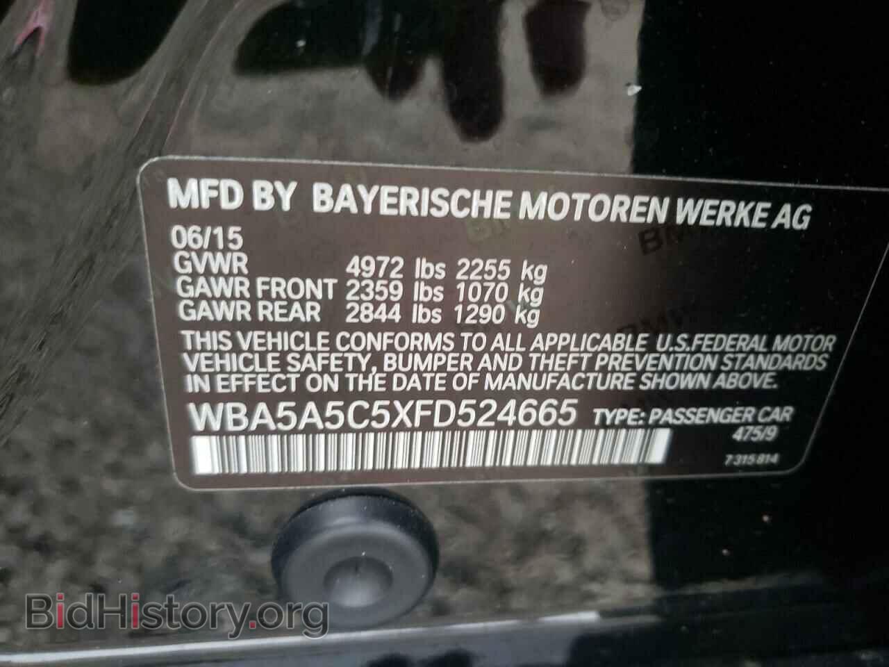 2015 BMW 5 SERIES - VIN: WBA5A5C5XFD524665 - Фото 10