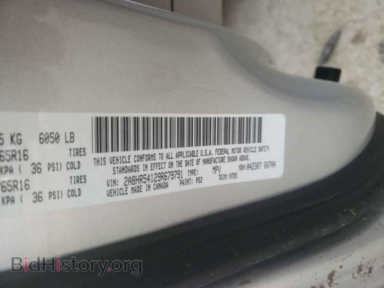 2009 CHRYSLER MINIVAN - VIN: 2A8HR54129R679791 - Фото 10