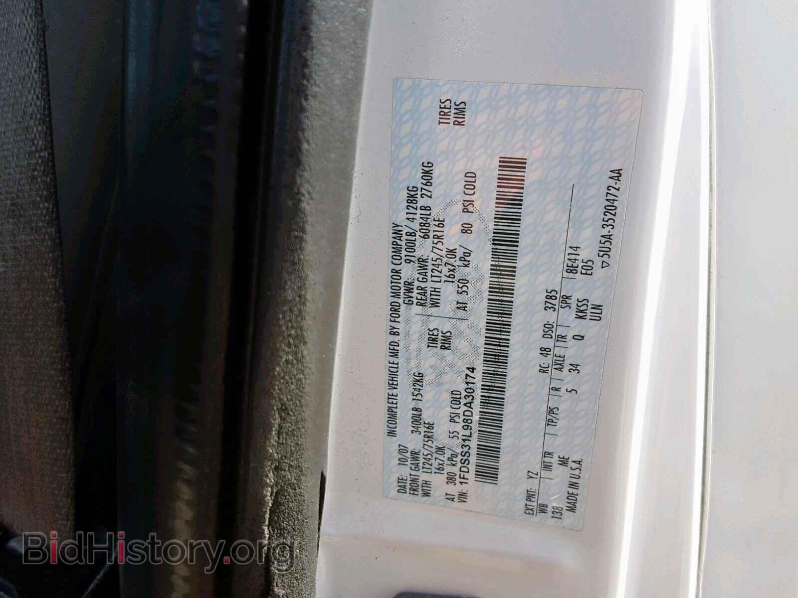 2008 FORD ECONOLINE - VIN: 1FDSS31L98DA30174 - Фото 10