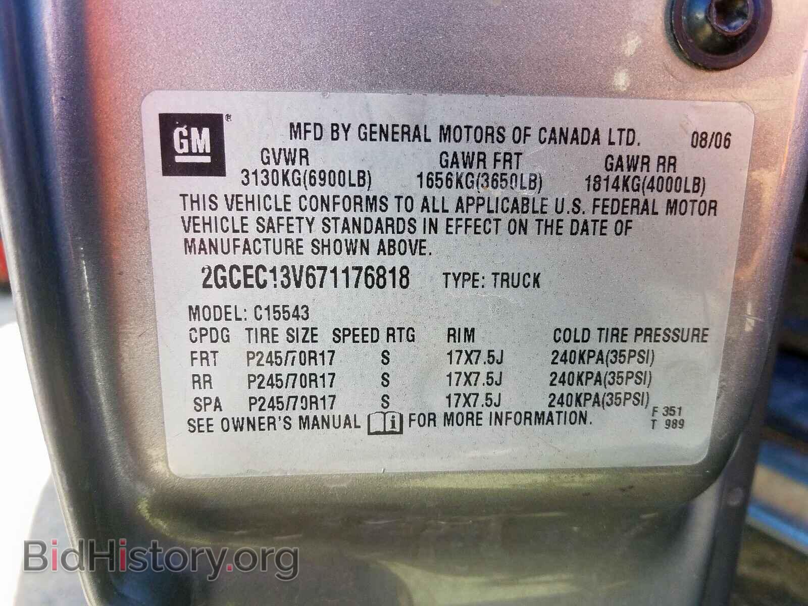 2007 CHEVROLET SILVERADO - VIN: 2GCEC13V671176818 - Фото 10