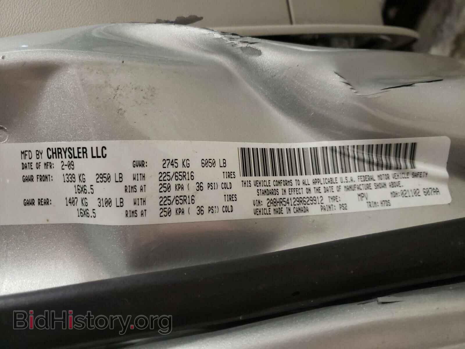 2009 CHRYSLER MINIVAN - VIN: 2A8HR54129R629912 - Фото 10