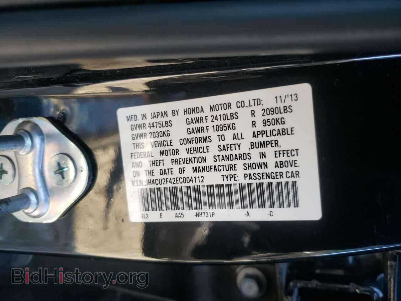 2014 ACURA TSX - VIN: JH4CU2F42EC004112 - Фото 10